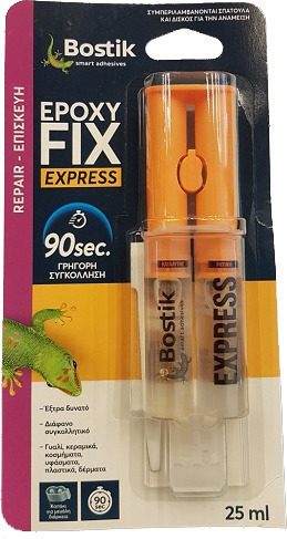 ΚΟΛΛΑ ΣΤΙΓΜΗΣ 25ml 2 ΣΥΣΤΑΤΙΚΩΝ Epoxy Fix Express