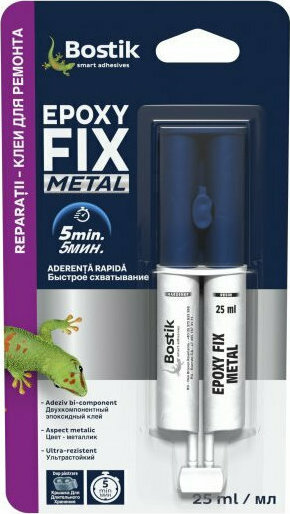 ΚΟΛΛΑ ΜΕΤΑΛΛΩΝ 2 ΣΥΣΤΑΤΙΚΩΝ 25ml Epoxy FIX METAL