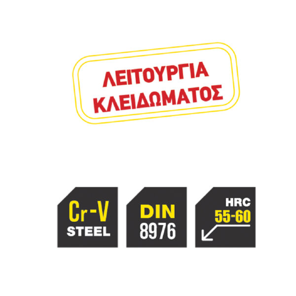 TOP MASTER ΓΚΑΖΟΤΑΝΑΛΙΑ COBRA 240mm 210164