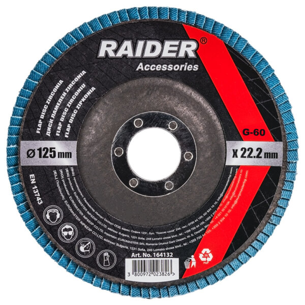 RAIDER ΔΙΣΚΟΣ ΦΥΛΛΑΡΑΚΙ Φ125 G60 164132